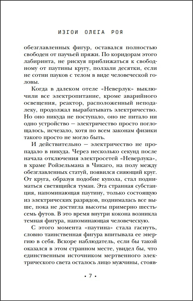 �����: ��������� �������. ����� 2