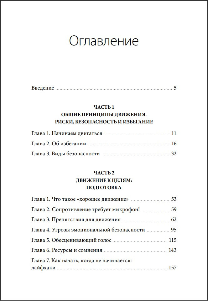 ��������� ��� ������: ��� ������ ���������� ��������� � �������� ���� ����