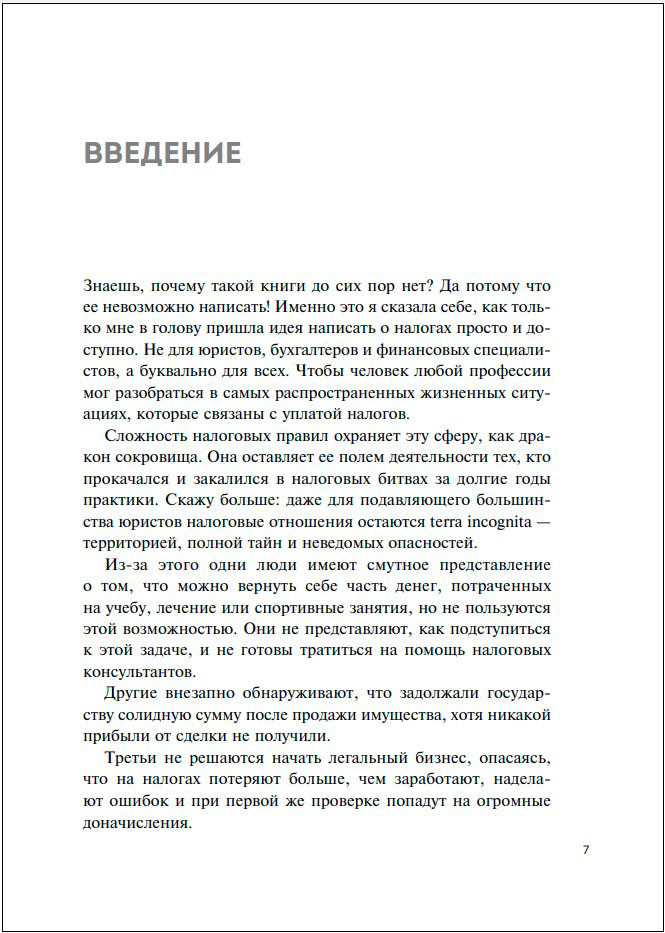 ��� ��������� ������: ������������ �� ���� ������� ��� ���, ��� ������������, ������ � ��������� ������� ����� ������