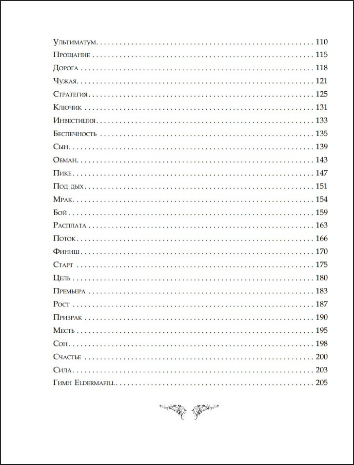 � ���� ��������