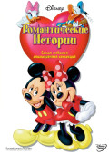 ������������� �������. ������� ������������ (DVD)