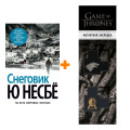   (/.).   +  Game Of Thrones      2-Pack