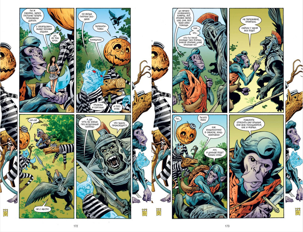 ������ ������. ��� 12