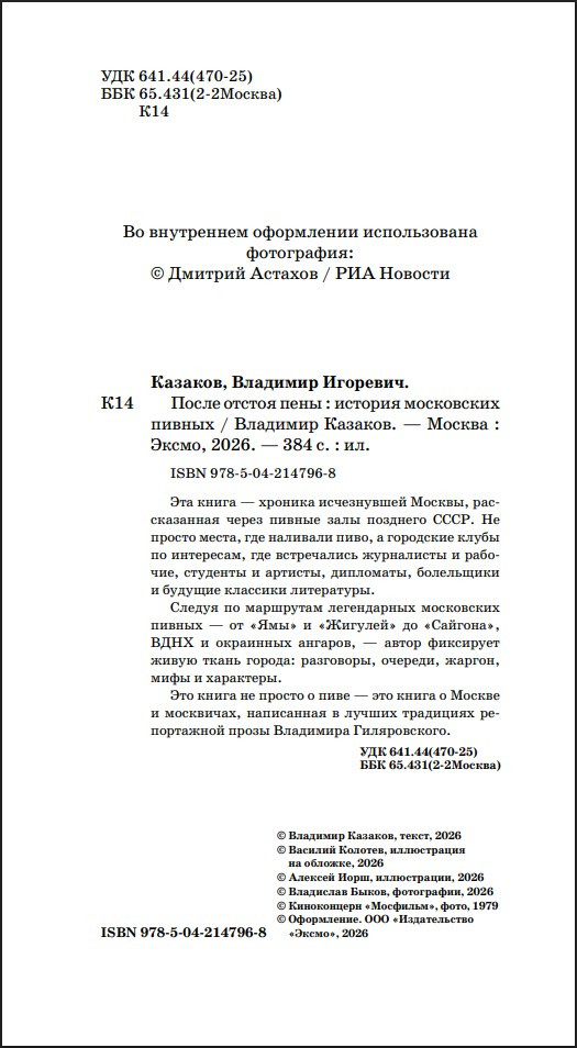 ����� ������ ����: ������� ���������� ������