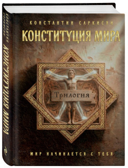 ����������� ����: ��� ����� � ����� ����� (���������� �������)