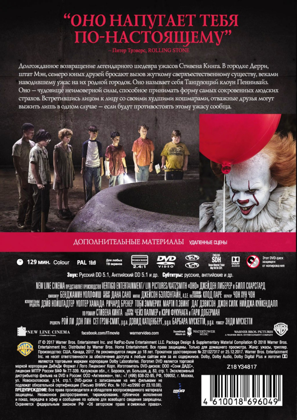   :  /  (2 DVD)