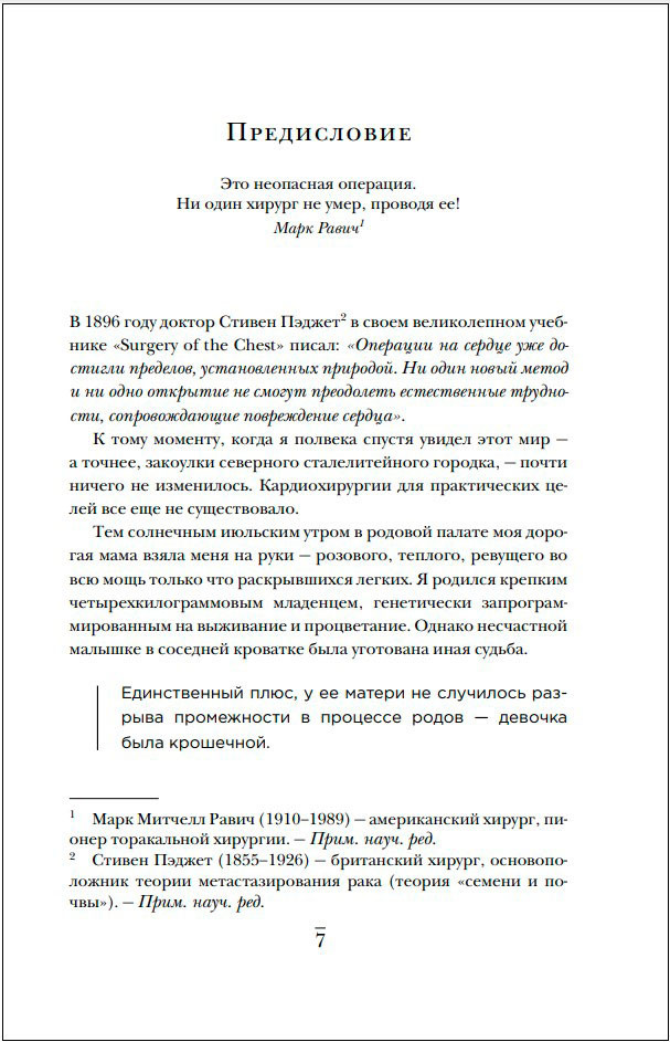 �������, ������ � ���������: ������������� ������� ��������