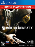 Mortal Kombat X (Хиты Playstation) [PS4]