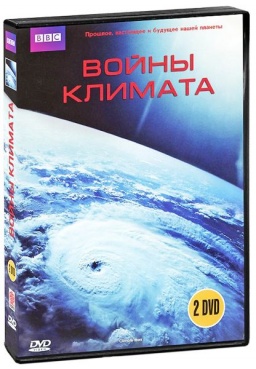 BBC:   (2DVD)