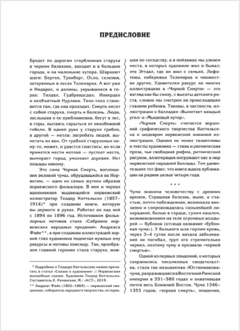 ������ ������