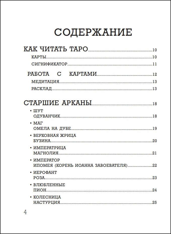 :  (78      )