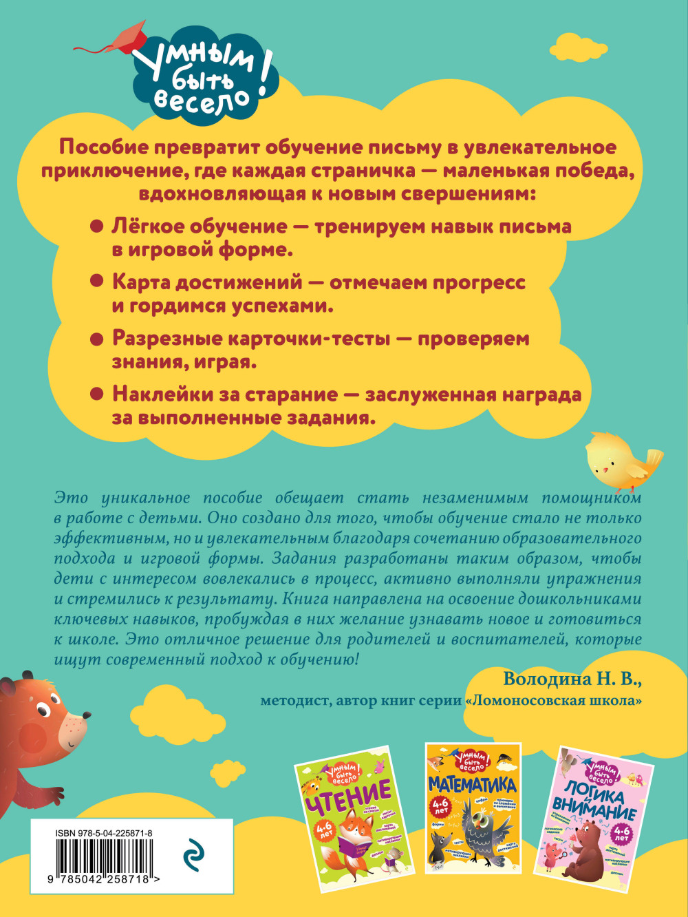 ����� ���� ������: ������ (4�6 ���)