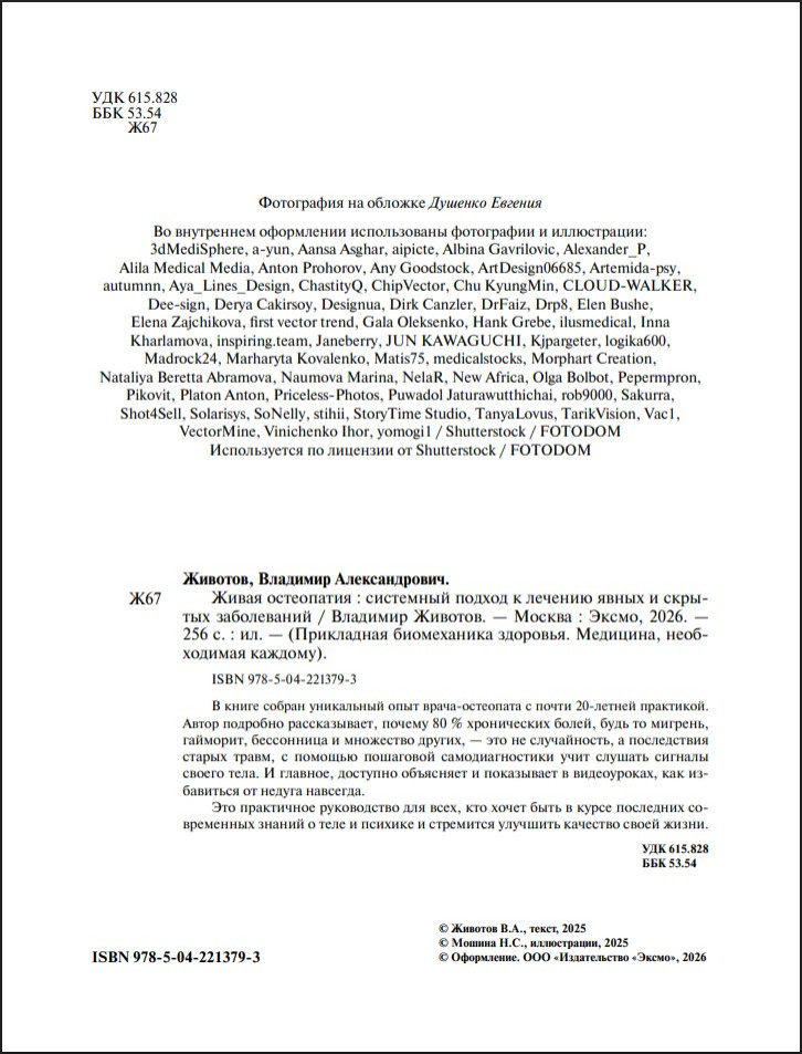 ����� ����������: ��������� ������ � ������� ����� � ������� �����������