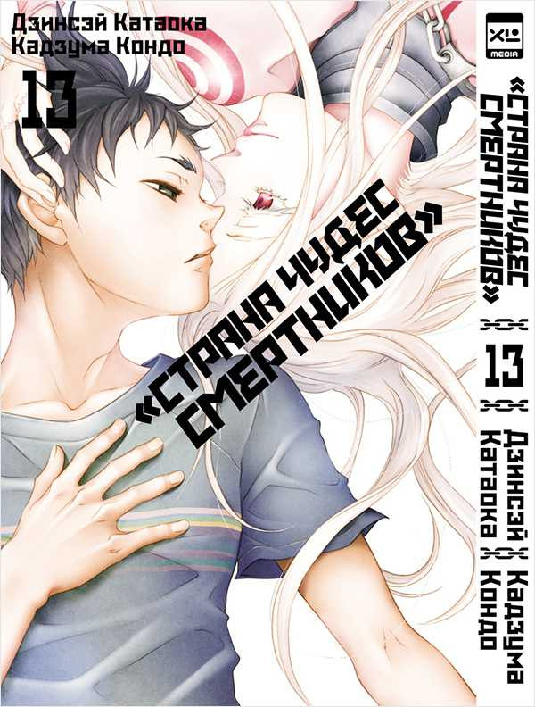 ����� ������ ����� ���������� ����� 9-13. �������� ����