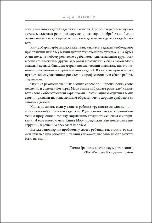 � ����� ��� ������? ����������� ��������, ������� ������� ������� � ��������������� ������ ����������