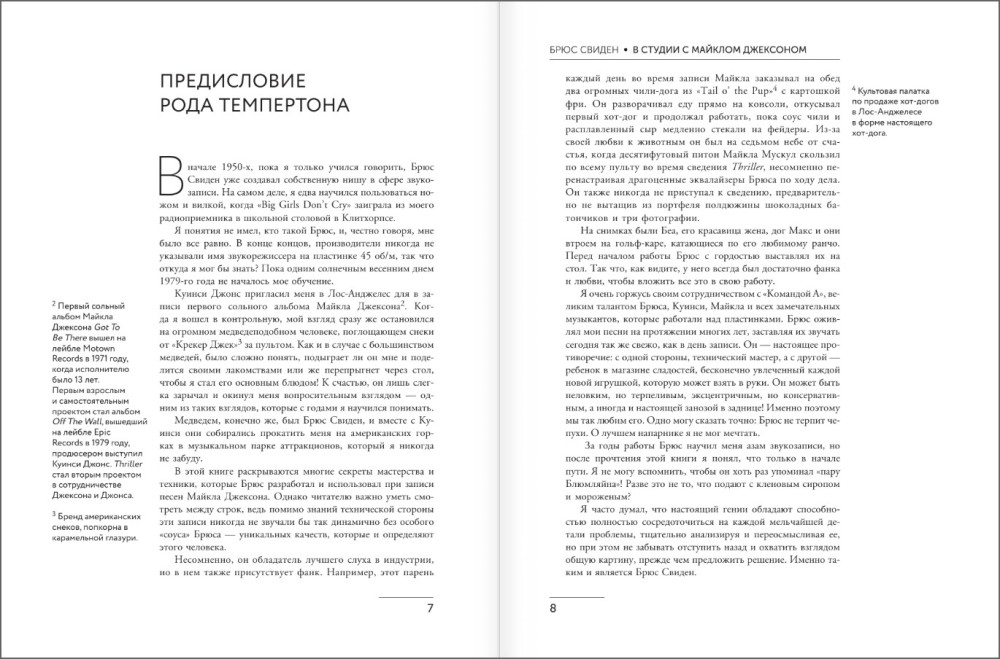 � ������ � ������� ���������