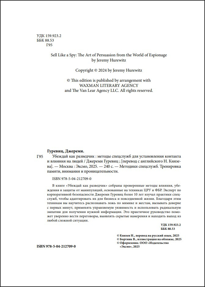 ������� ��� ���������: ������ ��������� ��� ������������ �������� � ������� �� �����