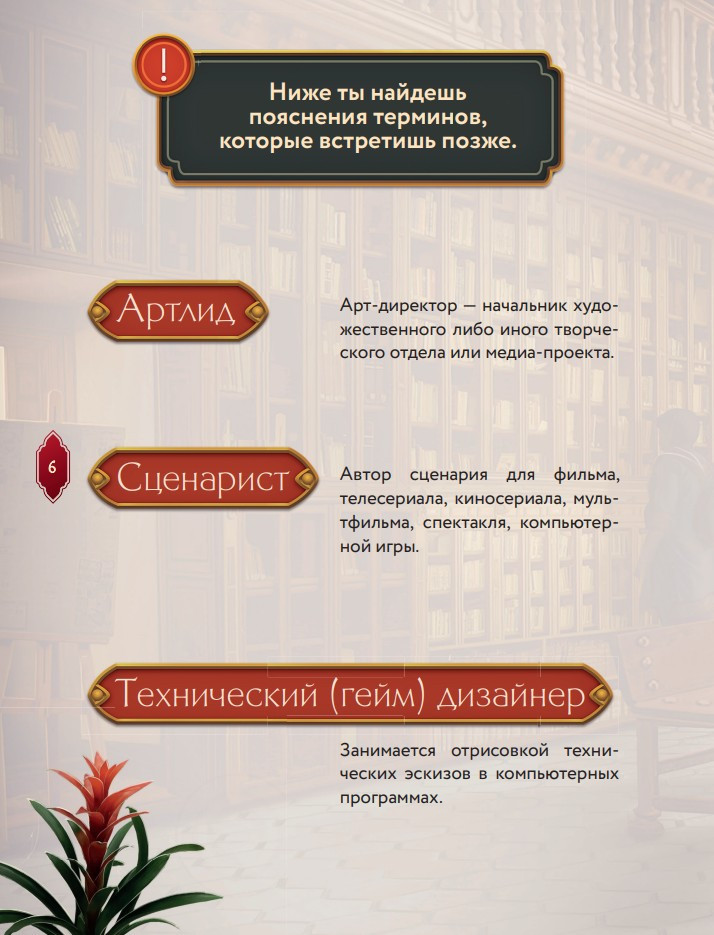 ������ ���� ���������: ���� � ��� ����