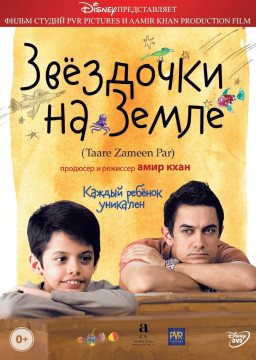 ��������� �� ����� (DVD)