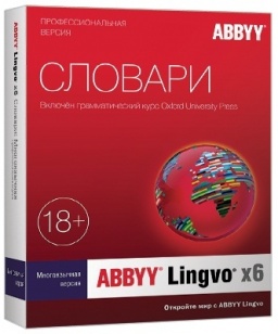 ABBYY Lingvo x6 .  