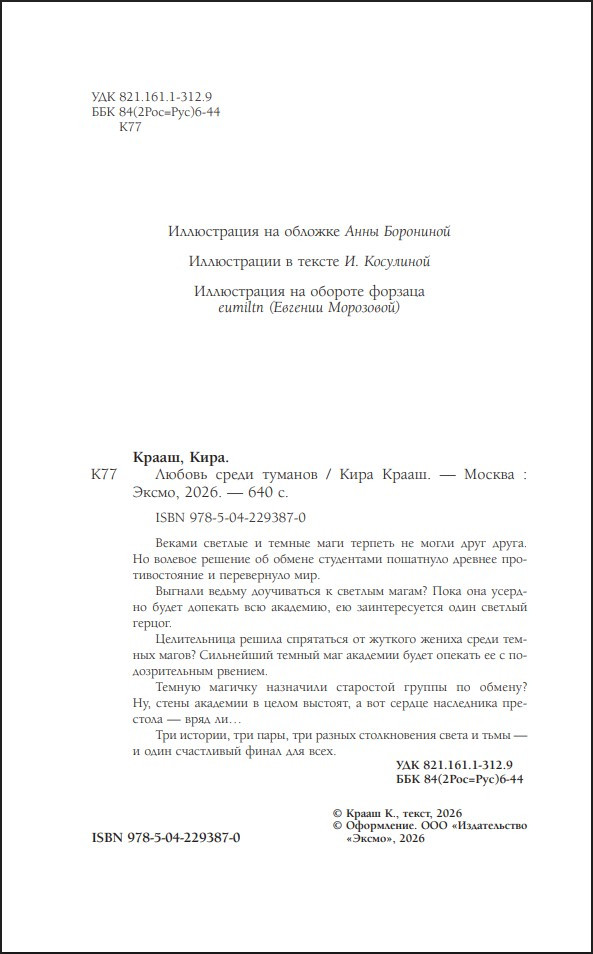 ������ ����� �������. ����� 1-3