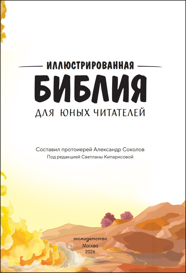 ���������������� ������ ��� ���� ��������� (� ������ ���)