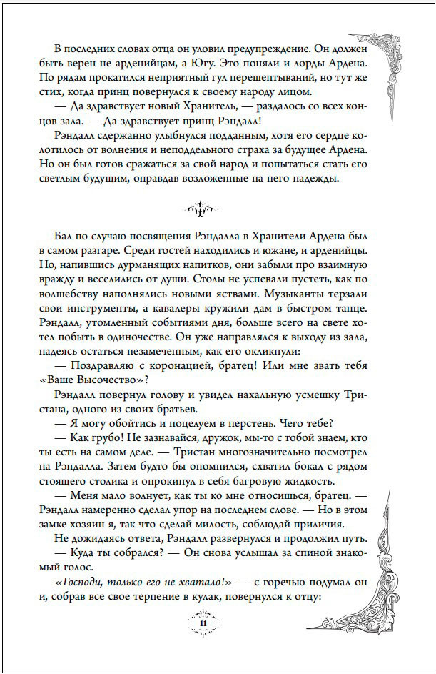 ���� �������: ��������� ������ (���������� ��������)