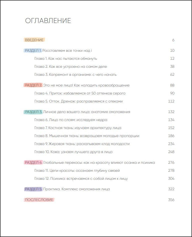 Age Off � ����� ������� � ����: ���������� ������� ������ � ����������� ���������