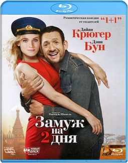   2  (Blu-ray)