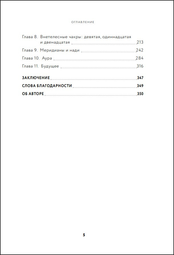 �������� ����: ������������� � ��� ��������� �������� ������� � �������� ������� � ������� ������ �������