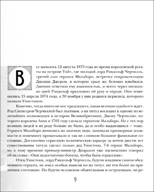 ������� ��������: ����� � ������ �������