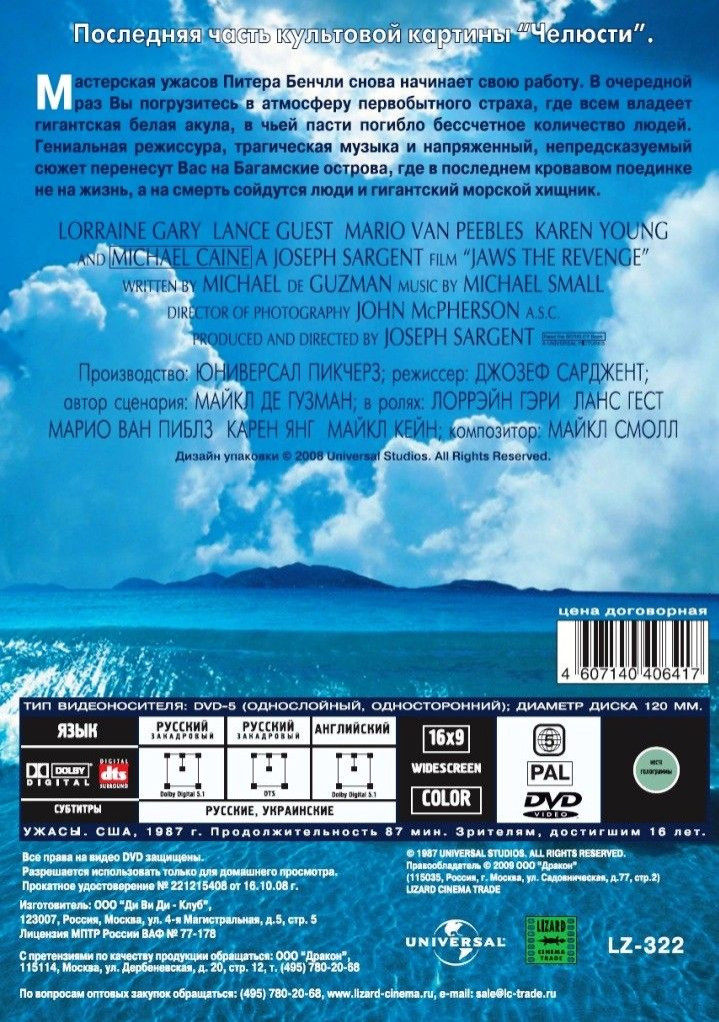 �������. ����������� (4 DVD)