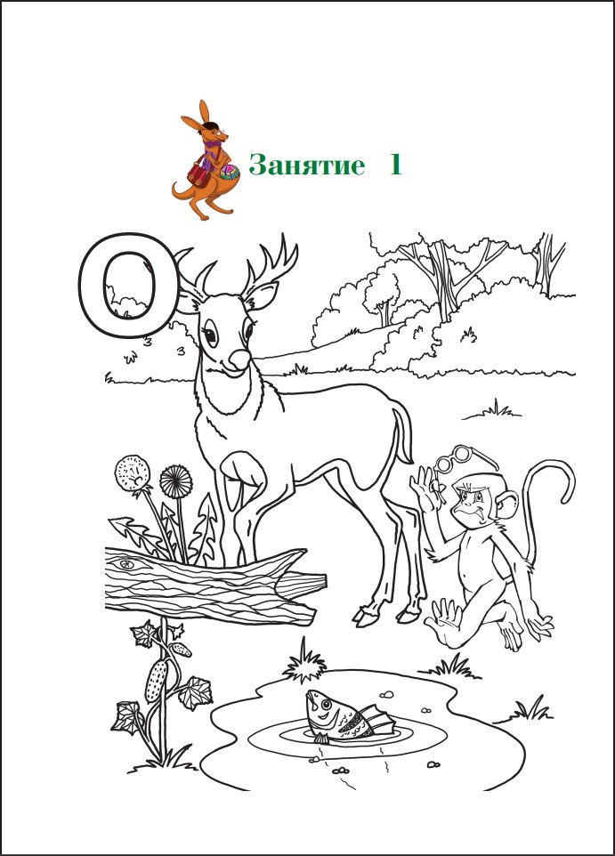         4-5 