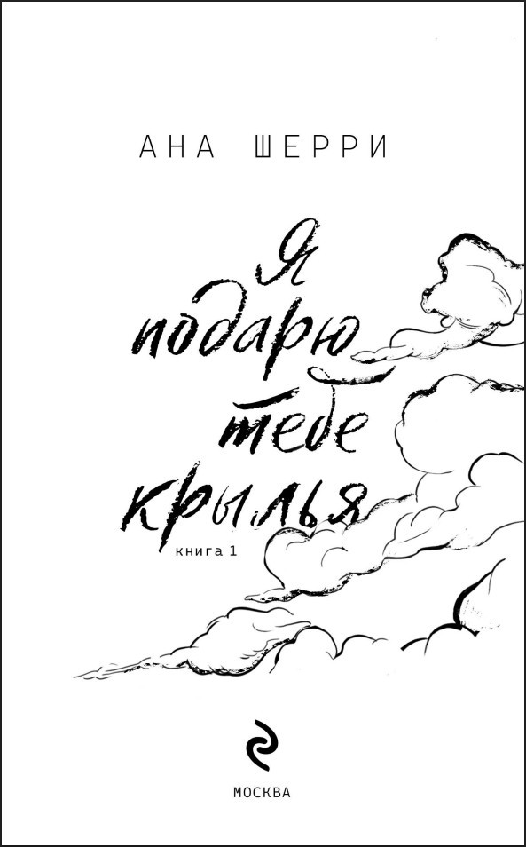 � ������ ���� ������. ����� 1 (���������� �����)