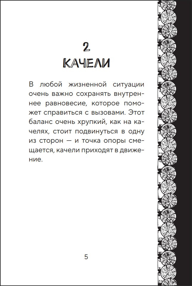 �������������� �����: ���-��� ����� � ��������� ������� � ������� ����������� � ���� (55 ����)