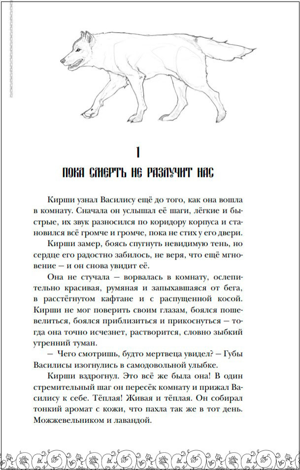 ����� ������������� ������. ������������� �������