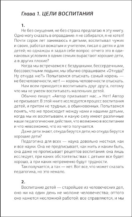 ���������� ��� ����