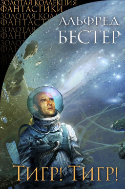 ����! ����!