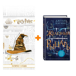  .  4.  .   +  Harry Potter   