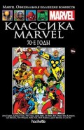 Hachette    Marvel:  Marvel  70- .  116