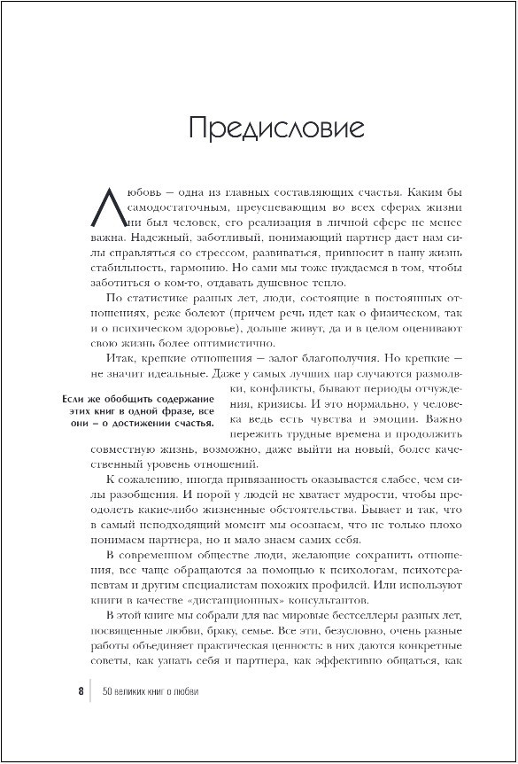 50    :          