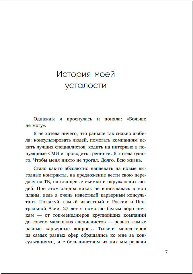 ��������: �������� ��������� ������ ��� ����������