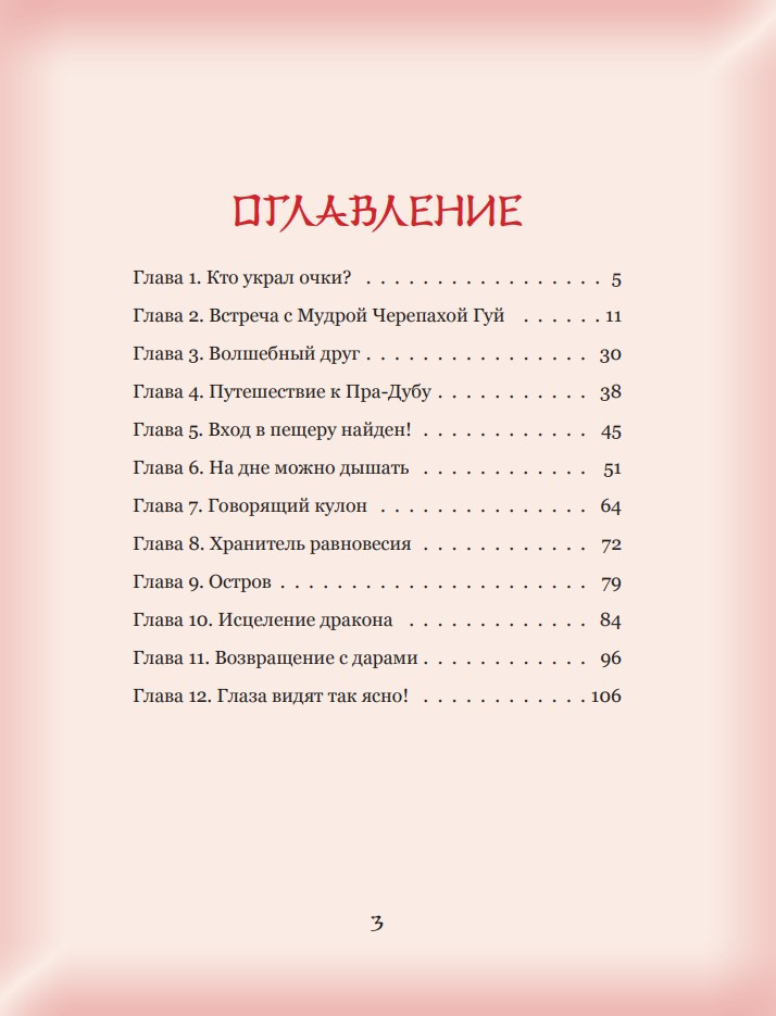 ����������� ������� ��