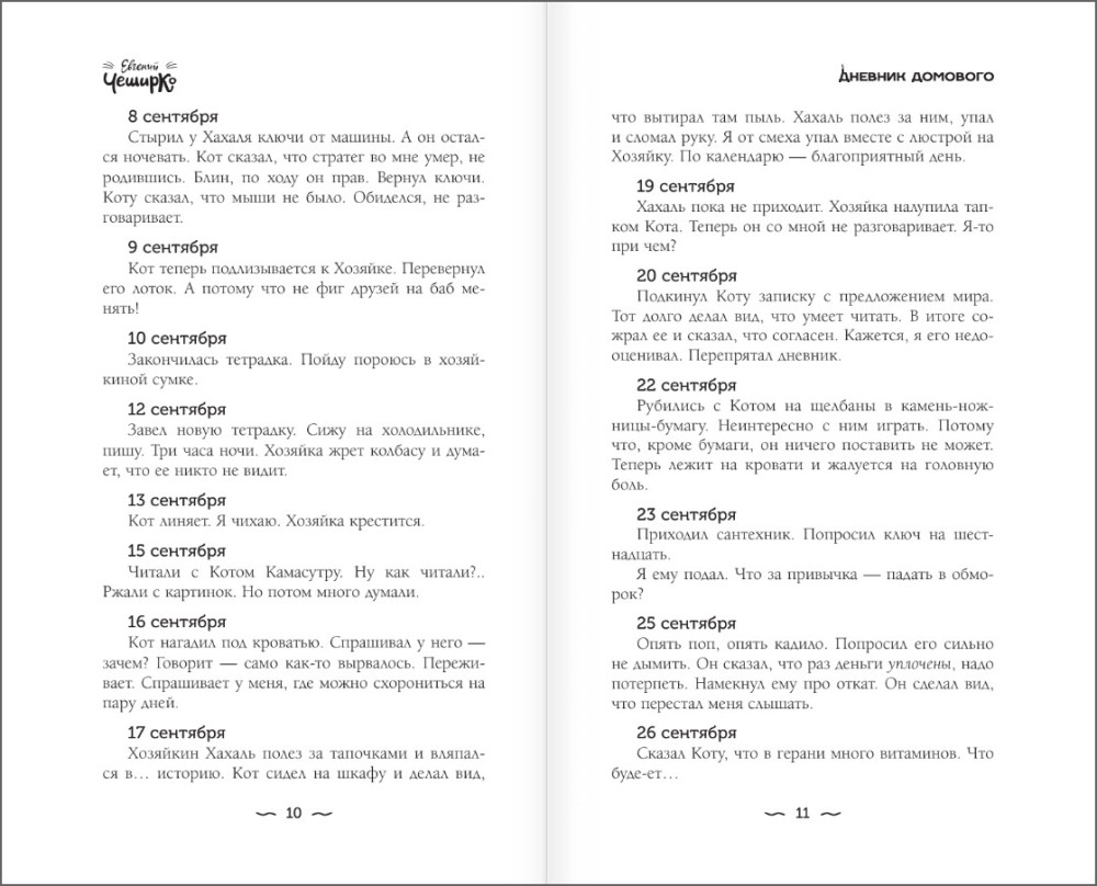 ������� ��������