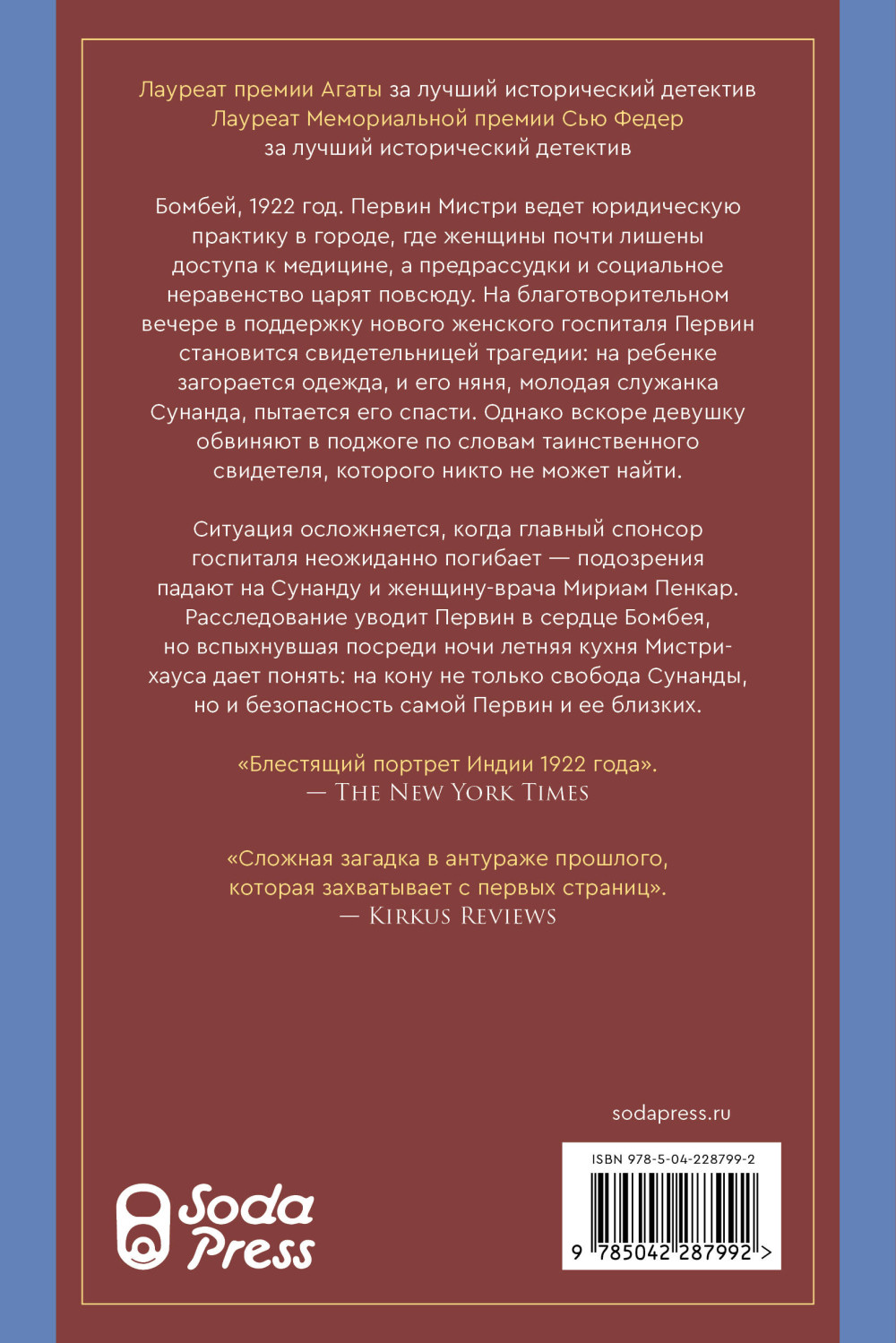 ������� ���� ������. ����� 4