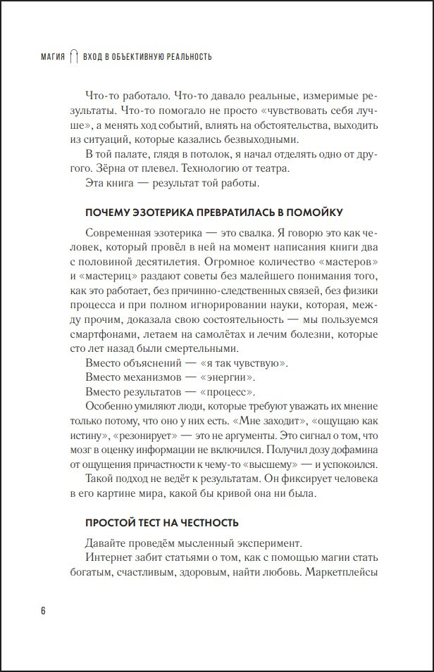 �����: ���� � ����������� ����������