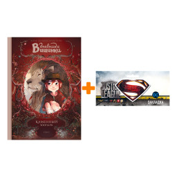 ����� ������ �������� ������� ��� 1 �������� ������� + �������� DC Justice League Superman ���������