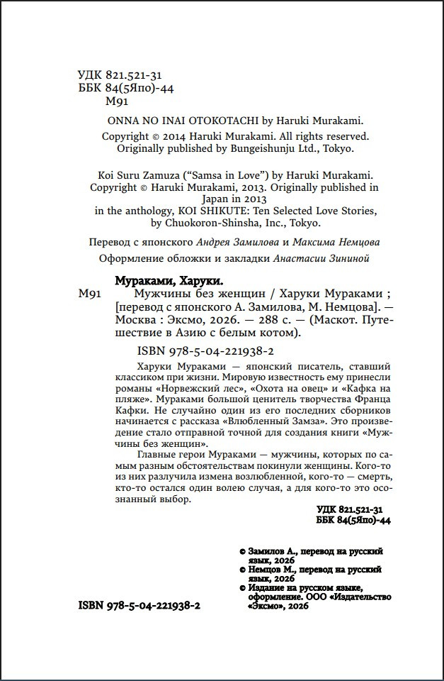 ������� ��� ������ (�������� � �����)