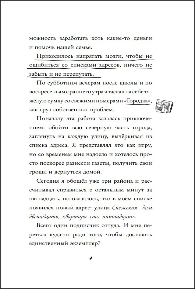 ��������� ������