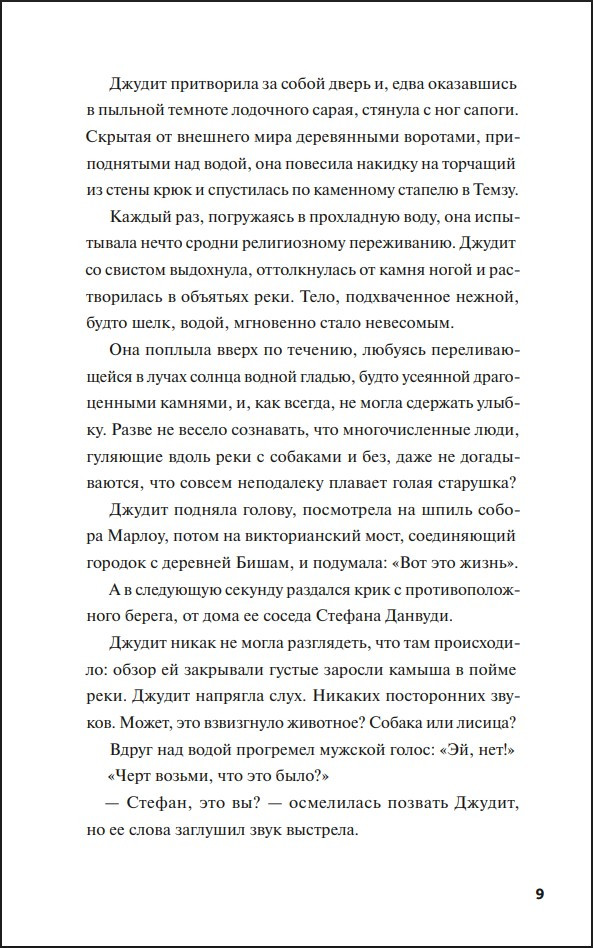 ���� ������� ������